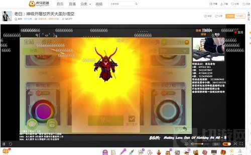 球球大作战15万怼出齐天大圣皮肤 主播老白来教你