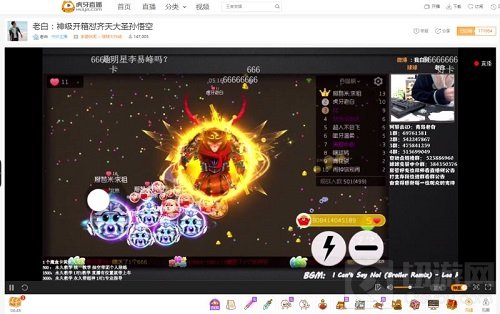 球球大作战15万怼出齐天大圣皮肤 主播老白来教你