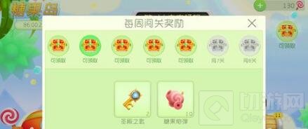 球球大作战糖果岛可得什么奖励 不同关卡奖励汇总