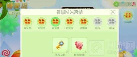 球球大作战糖果岛可得什么奖励 不同关卡奖励汇总