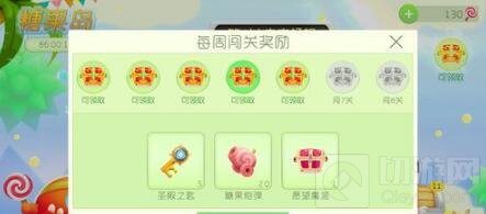 球球大作战糖果岛可得什么奖励 不同关卡奖励汇总