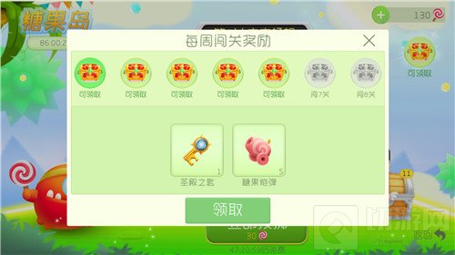 球球大作战糖果岛可得什么奖励 不同关卡奖励汇总