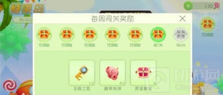 球球大作战糖果岛可得什么奖励 不同关卡奖励汇总