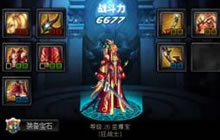 DNF手游首充就会送天空套吗 首充多少会送