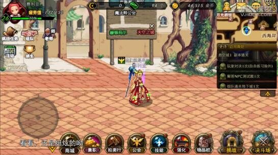 DNF手游首充就会送天空套吗 首充多少会送