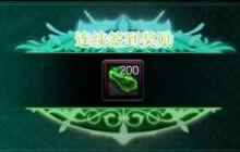 DNF手游可以进行金币寄售吗 交易系统介绍