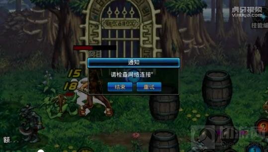 DNF手游网络连接中断是怎么回事 该怎么解决