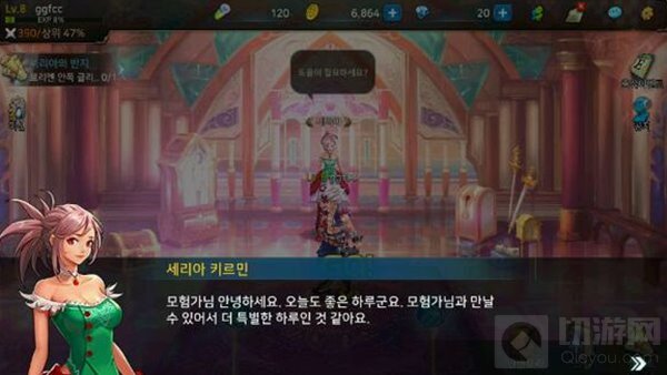 DNF手游3d版地下城与勇士魂正式上架 经典再还原