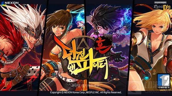 DNF手游3d版地下城与勇士魂正式上架 经典再还原