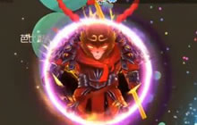 球球大作战最新圣衣齐天大圣视频展示 酷炫到爆