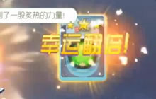 球球大作战铁匠铺阿波波之怒带给你无尽惊喜