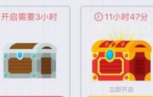 贪吃蛇大作战宝箱开启时间汇总 不同宝箱解锁