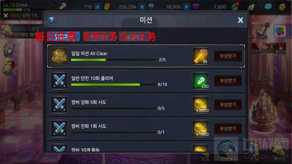 DNF手游3D韩服界面汉化翻译 教你玩转韩版