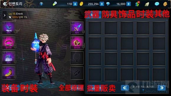 DNF手游3D韩服界面汉化翻译 教你玩转韩版