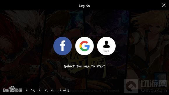 地下城与勇士魂韩服服务器维修之后登不上原因