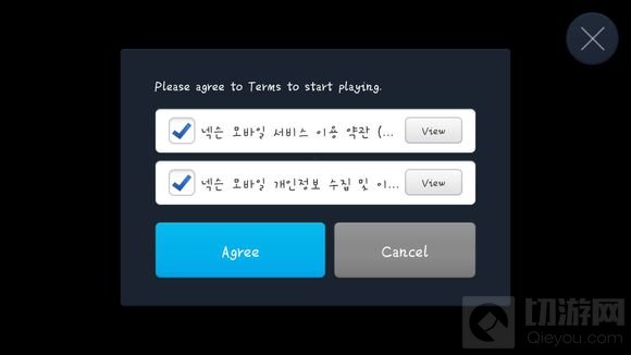 地下城与勇士魂韩服服务器维修之后登不上原因