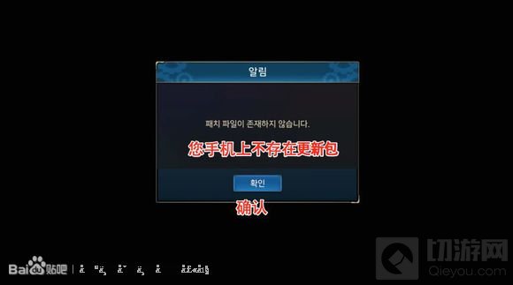 地下城与勇士魂韩服服务器维修之后登不上原因