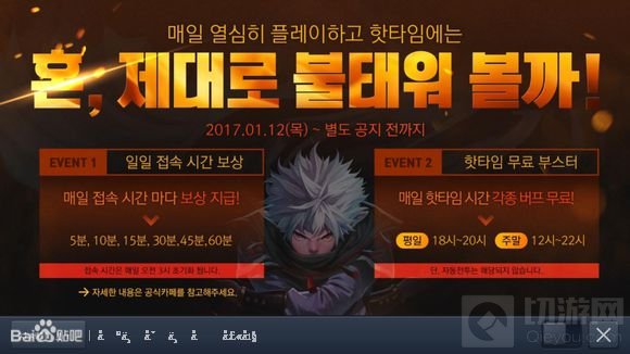 地下城与勇士魂韩服服务器维修之后登不上原因