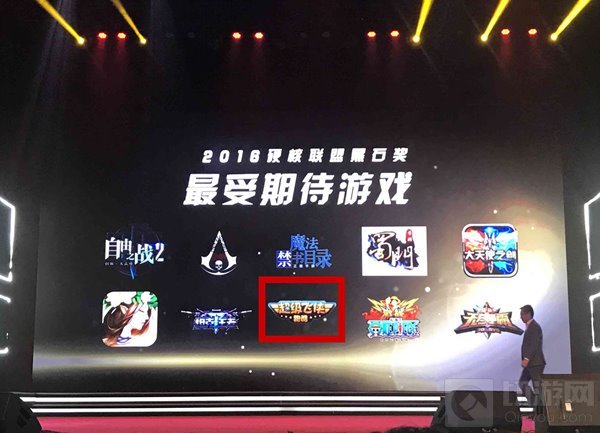 2017最受期待正版IP手游超级飞侠跑酷今日公测