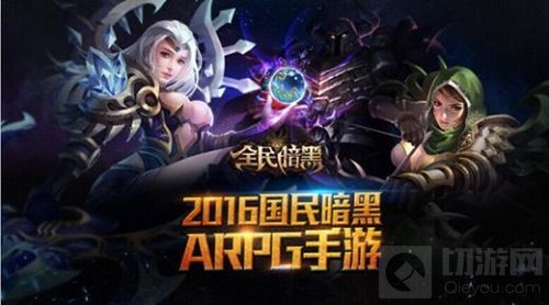 全民暗黑造神计划开启 美女主播和你一起High