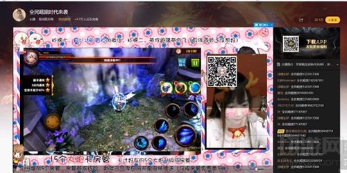 全民暗黑造神计划开启 美女主播和你一起High