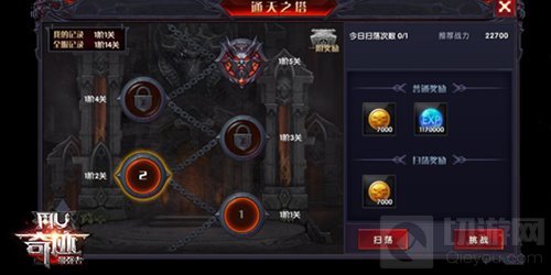 奇迹最强者平民的逆袭 教你空手翻转奇迹大陆