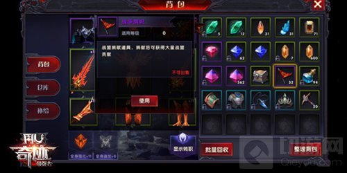 奇迹最强者平民的逆袭 教你空手翻转奇迹大陆