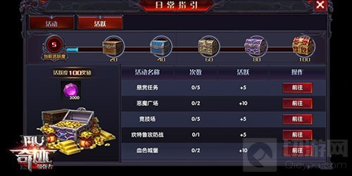 奇迹最强者平民的逆袭 教你空手翻转奇迹大陆