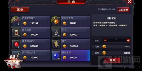 奇迹最强者平民的逆袭 教你空手翻转奇迹大陆