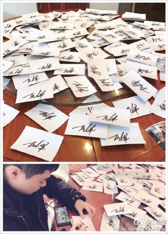 航海王启航斩获2016金娱奖 迷弟丁俊晖神秘曝光