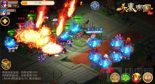 齐心战敌 大秦帝国OL全新副本三晋要塞大爆料