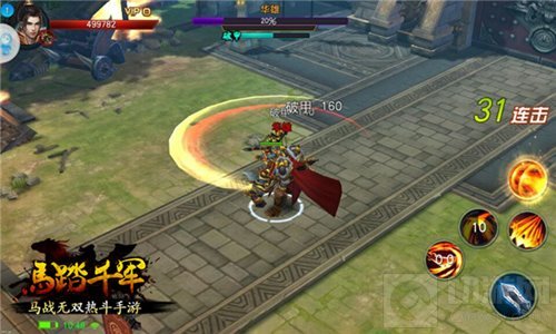 纵横天下一马当千 马踏千军手游纵横测试体验