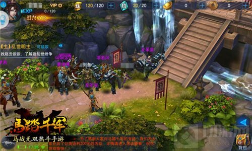 纵横天下一马当千 马踏千军手游纵横测试体验