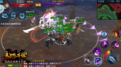 纵横天下一马当千 马踏千军手游纵横测试体验