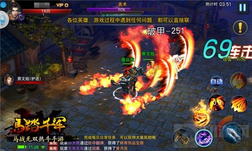 纵横天下一马当千 马踏千军手游纵横测试体验