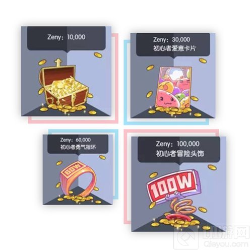 100万名初心者整装待发 仙境传说RO手游19日上线