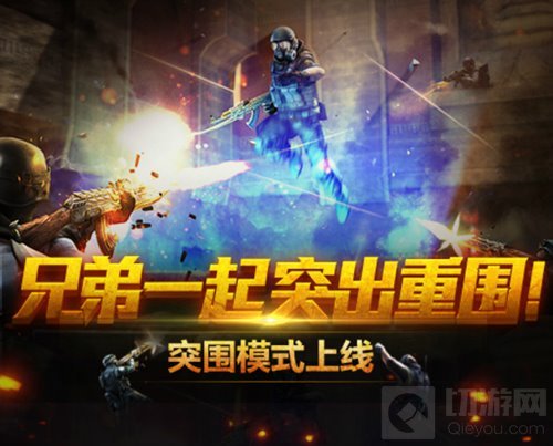 CF手游麒麟贺岁版本今日上线 AK麒麟惊艳现世