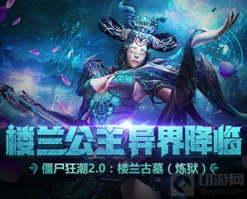 CF手游麒麟贺岁版本今日上线 AK麒麟惊艳现世