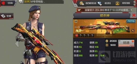 CF手游楼兰古墓炼狱选择什么武器好 武器推荐