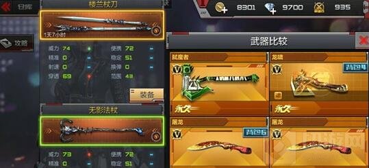 CF手游楼兰杖刀评测 带你感受楼兰的柔美与愤怒