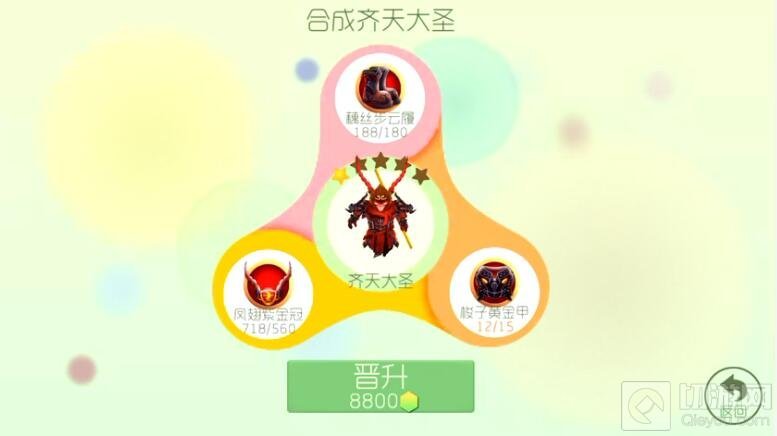 球球大作战凤翅紫金冠有什么用 紫金冠获取