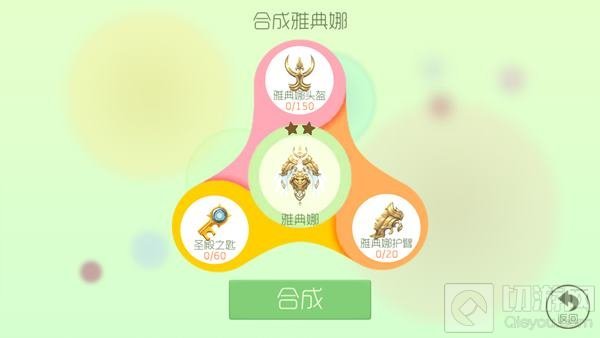 球球大作战圣殿之匙怎么得 圣殿之匙作用揭秘