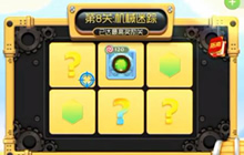 球球大作战糖果岛第8关有什么 机械迷踪通关视频