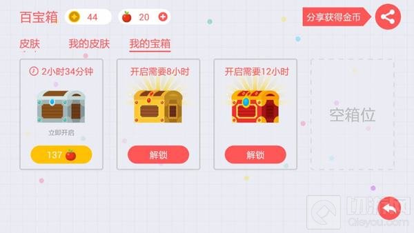 贪吃蛇大作战神奇宝箱里面有什么 有金币吗