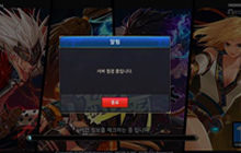 DNF手游3D版更新之后卡住怎么办 卡住解决办法