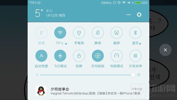 DNF手游3D版更新之后卡住怎么办 卡住解决办法