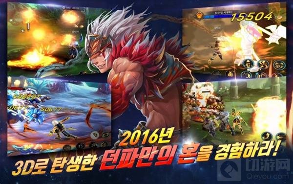 地下城与勇士魂需要VPN吗 怎么登陆韩服游戏