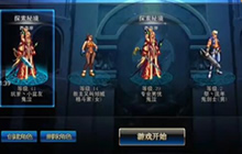 DNF手游最新测试体验视频 全新改版等你来战