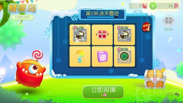 球球大作战糖果岛幸运翻倍是什么意思 有什么用