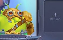 球球大作战铁匠铺为什么皮肤不能合成 放不进去